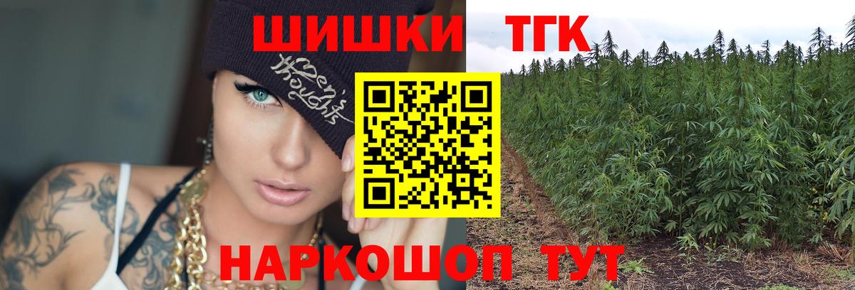 Канабис SATIVA & INDICA Люберцы