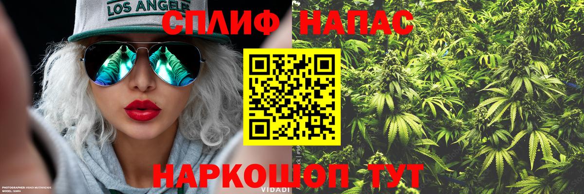 Бошки марихуана гибрид  Вход с VPN  Марихуана LSD WEED  Шишки марихуана AK-47  Люберцы 